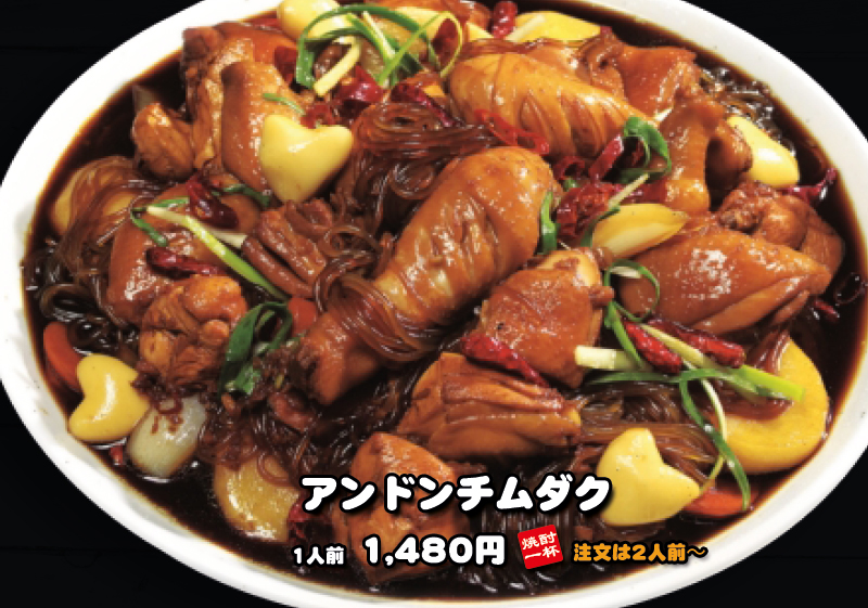 http://www.sojuhanzan.com/wp-content/uploads/2018/12/dinner-meat8.jpg