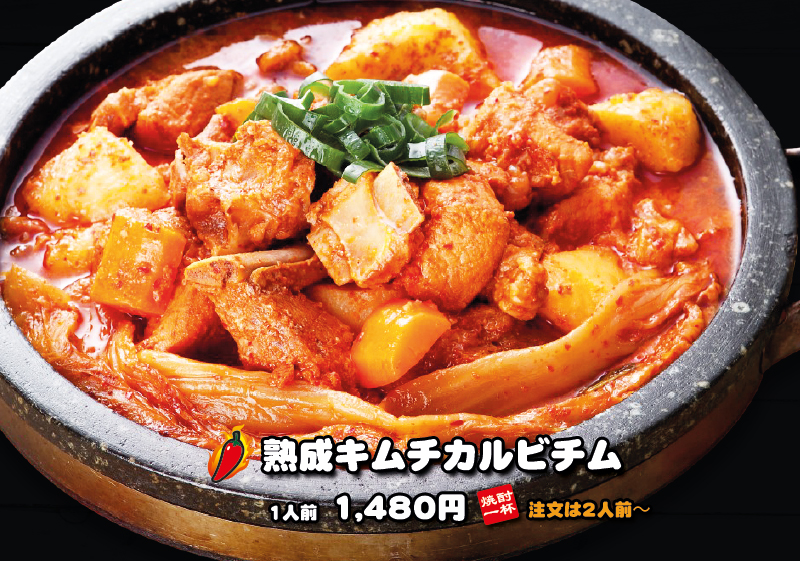http://www.sojuhanzan.com/wp-content/uploads/2018/12/dinner-meat9.jpg